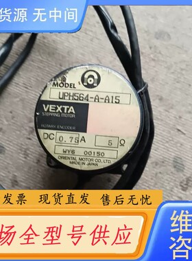 请询价-UPH564-A-A15.功能包好议价