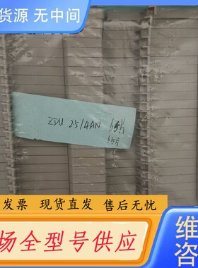 请询价-魏德米勒端子ZDU 2.5/4AN 1608570000