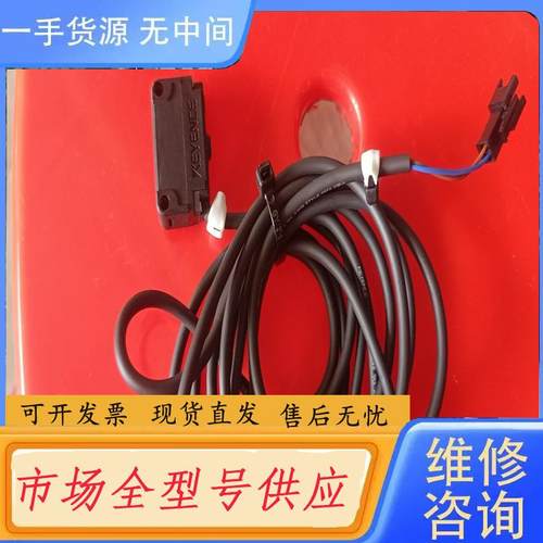 请询价-基恩士 PZ-G51T光电传感器，，功能完好