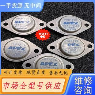 实物如图 PA341CE PA241CE 请询价