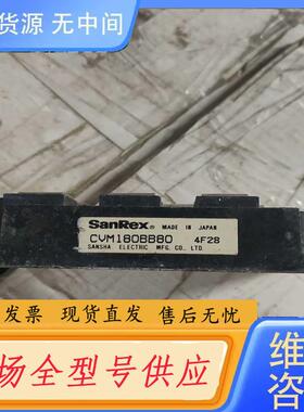 请询价-CVM180BB80。漂亮