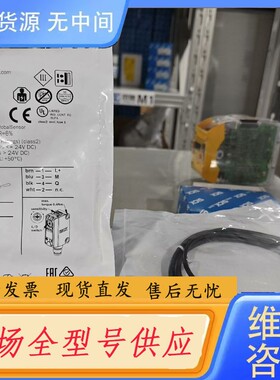 请询价-GTB6-N1211S38 1066320 德国