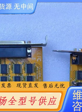 请询价-EX-41098 REV.B 采集卡 包好有10几个