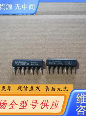 请询价-TA7120P-C 低噪声音频功率放大电路