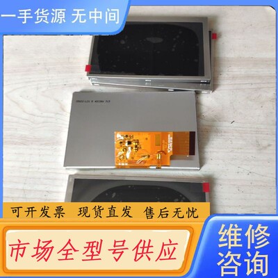 请询价-众福 05602-L01 42C06W HZ-FPC液晶屏