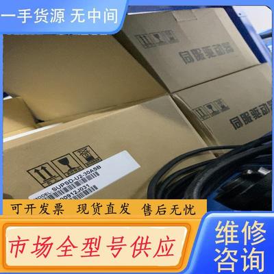请询价-Supmax苏迈驱动器 SUPSD-U2P-30AS