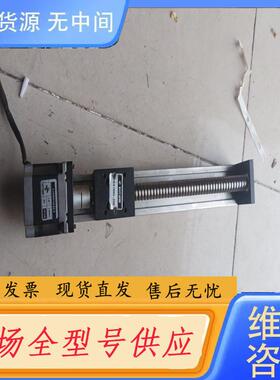 请询价-步进电机+套筒滚珠丝杠，57HBP56AL4行程20