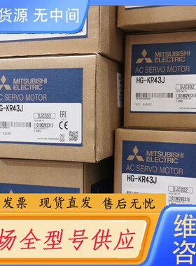 请询价-HG-KR73J，1600