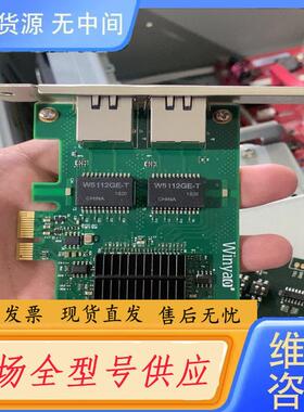 请询价-WY575T2 网卡