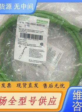 请询价-穆尔 7000-46041-8020060 ：1 单