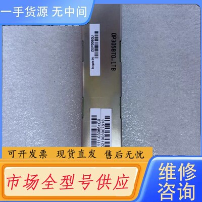 请询价-119-00329 111-03066 Netapp X