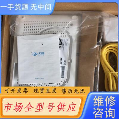 请询价-中兴ZXHN4600T双频万兆光纤猫10G-EPON