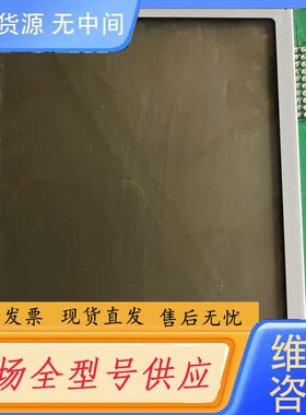 请询价-喜多力1000系列/3000系列显示屏，EW50991FLW