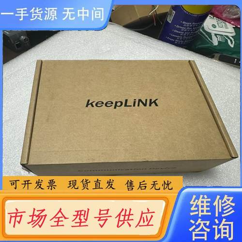 请询价-keepLink工业交换机KP-9000-45-