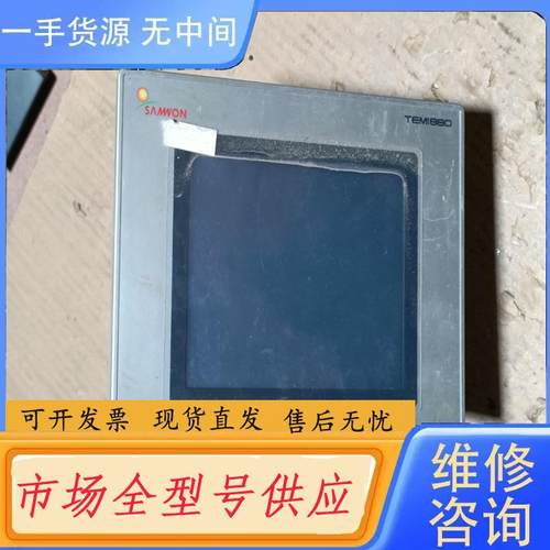 请询价-三元温度控制器TEMI880S 工业显示屏
