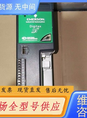 请询价-艾默生DST1401实物图成色漂亮可充新B版本p版本（询