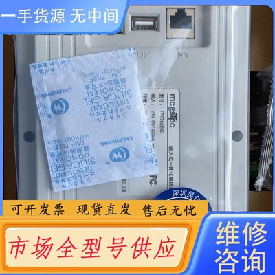 请询价-昆仑通态触摸屏TPC7032Ki/7032Kt，带网口，欢迎