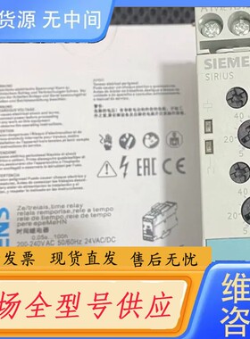 请询价-SIEMENS/时间继电器3RP1555-1AP30