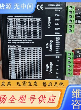 请询价-四宏SIHONG DM542 驱动器 成色新，实物拍摄，就