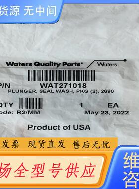请询价-沃特世密封垫，WAT271018，2pk/包，正