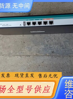 请询价-艾泰ER1520G 全千兆上网行为管理路由器