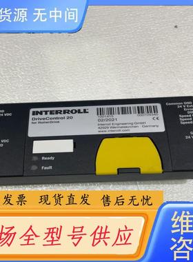 请询价-INTERROLL+DriveControl+20控