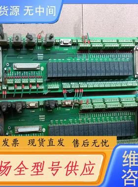 请询价-维宏继电器板EX4A2 图片实物拍摄
