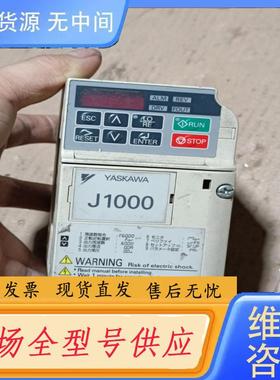 请询价-安川J1000变频器CIMR-JABA0003BAA
