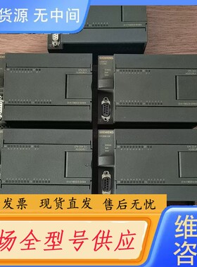 请询价-S7-200 CN，214-1BD23-0XB8，