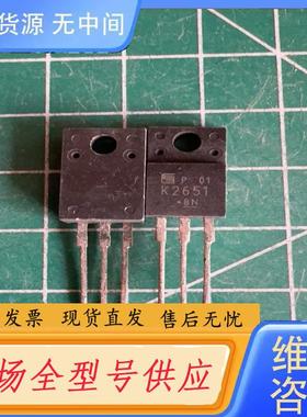 请询价-K2651 打字 有14个