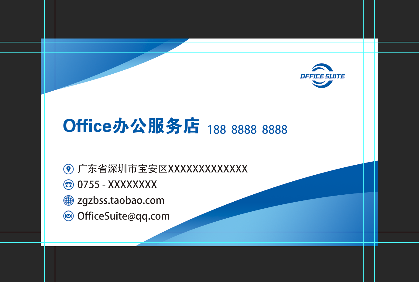 科技风蓝色渐变简约商务名片模板psd/ai/cdr可编辑设计素材源文件