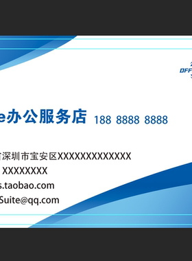 科技风蓝色渐变简约商务名片模板psd/ai/cdr可编辑设计素材源文件