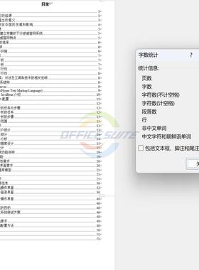 java威客网上招标系统源码jsp论纹开发mysql java web设计报告