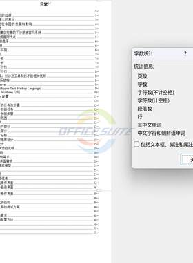 java威客网上招标系统源码jsp论纹开发mysql java web设计报告