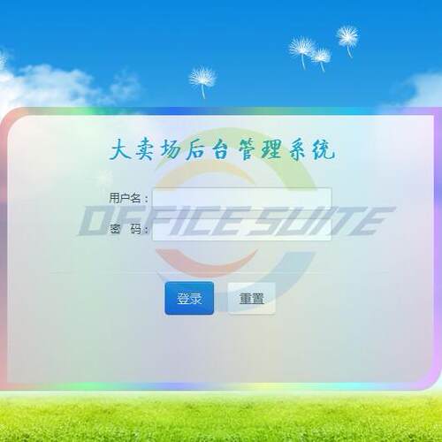 线上拍卖系统servlet实例秒杀竞价jsp网站开发mysql java web源码