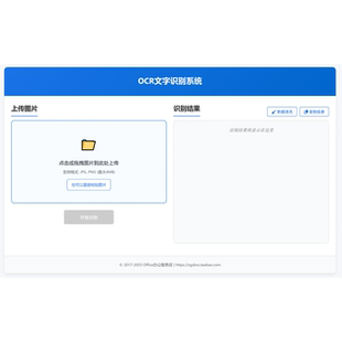 OCR部署教程 文字识别系统搭建Python+html源代码+资料+工具+视频