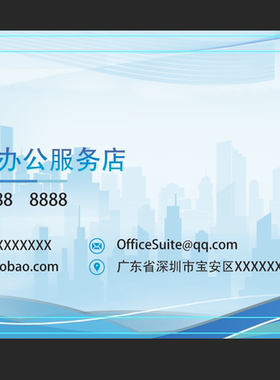 现代科技风蓝色高端创意名片模板psd/ai/cdr可编辑设计素材源文件