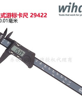 进口德国Wiha威汉数显式非金属抗磁游标卡尺 27082 27083 29422