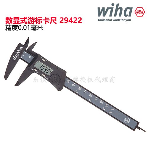 威汉Wiha数显式非金属游标卡尺