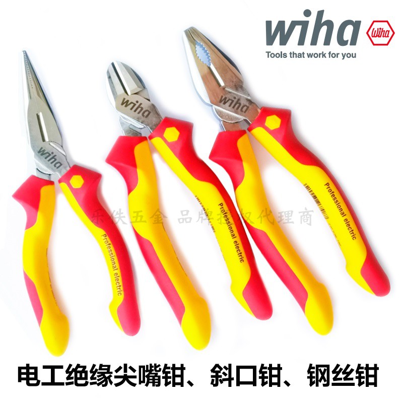 进口德国威汉硬度高碳钢尖嘴钳子