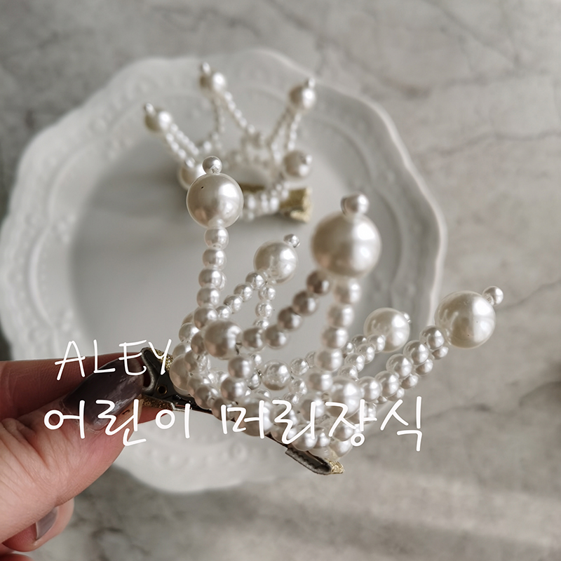 公主珍珠皇冠发夹花童配饰