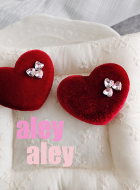 ALE新年秋冬红色丝绒爱心水钻儿童BB发夹女童甜美少女头饰发卡