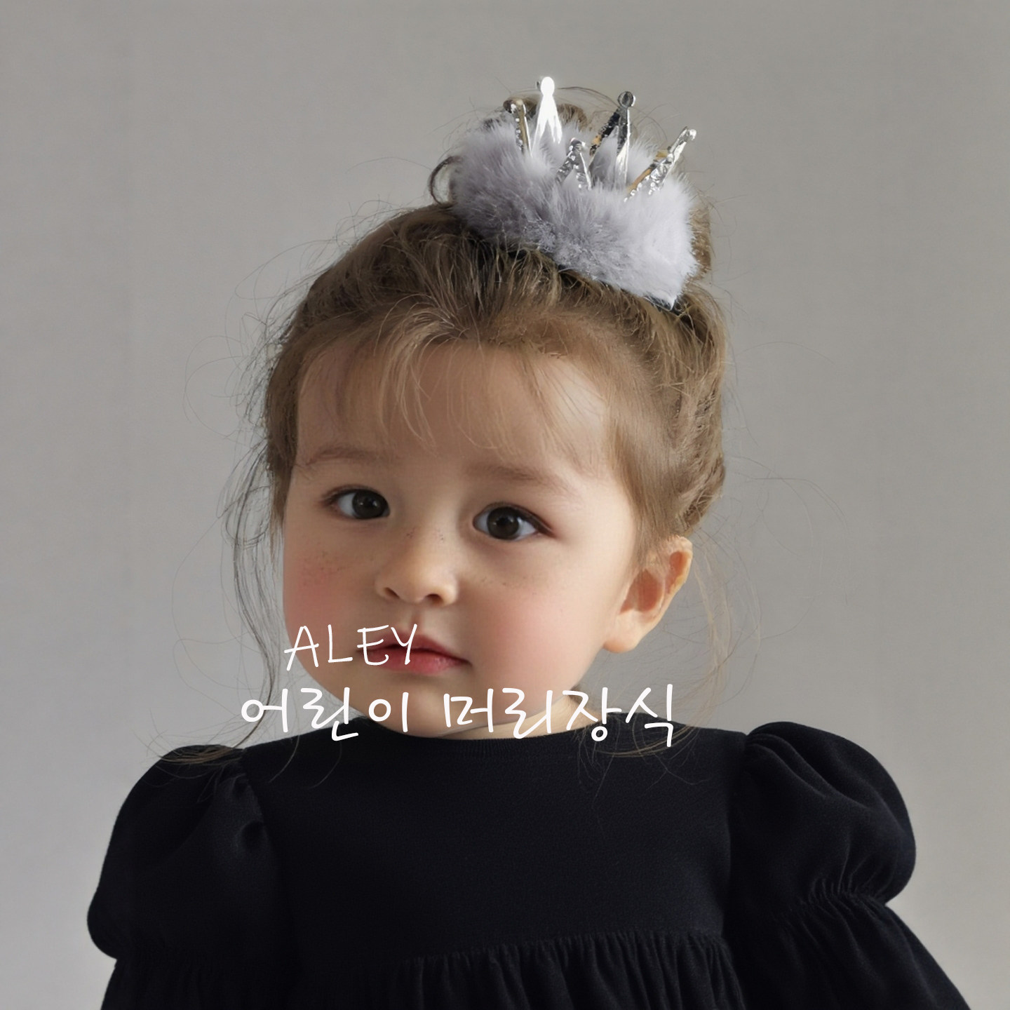 韩国女童小公主毛绒皇冠发卡