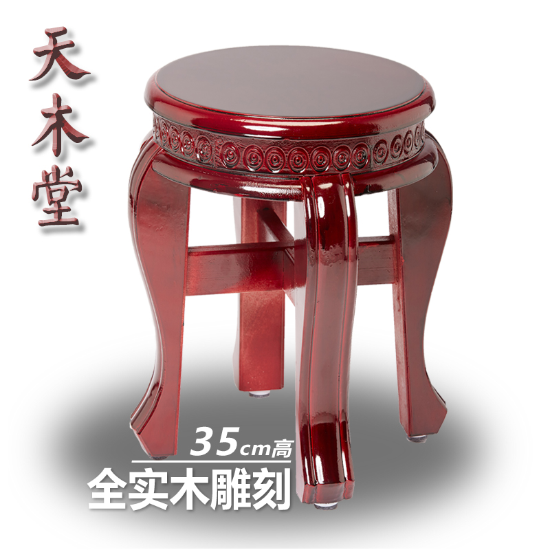 小凳子中式实木鼓凳圆凳换鞋加厚家用餐椅客厅茶几结实罗马柱矮凳