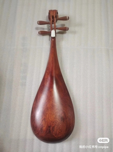 张洪星琵琶酸枝木精选琵琶