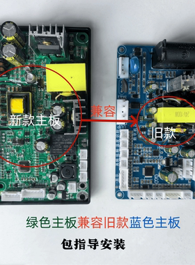 商用电磁炉机芯主板配件 主控板 8Kw12Kw15Kw20Kw30Kw 维修电磁炉