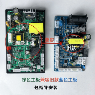 维修电磁炉 8Kw12Kw15Kw20Kw30Kw 商用电磁炉机芯主板配件 主控板
