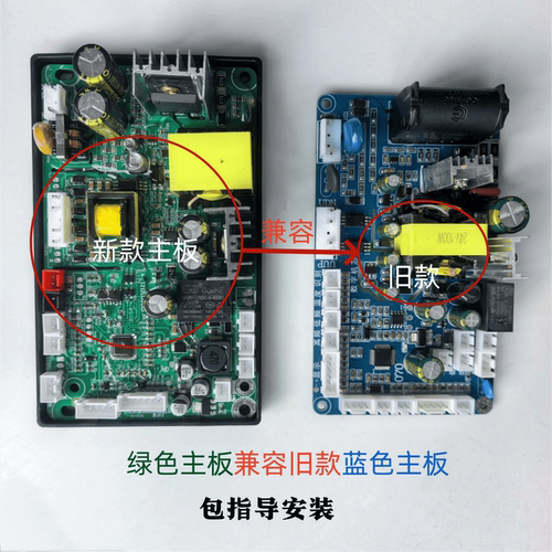 商用电磁炉机芯主板配件 主控板 8Kw12Kw15Kw20Kw30Kw 维修电磁炉