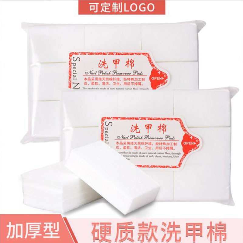 跨境爆款美甲硬质洗甲棉卸甲巾 指甲清洁棉片加厚不易掉毛美甲用
