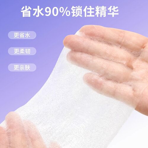 湿敷棉敷脸可拉伸化妆卸妆棉片超薄天丝面膜纸巾面部保湿240片/盒